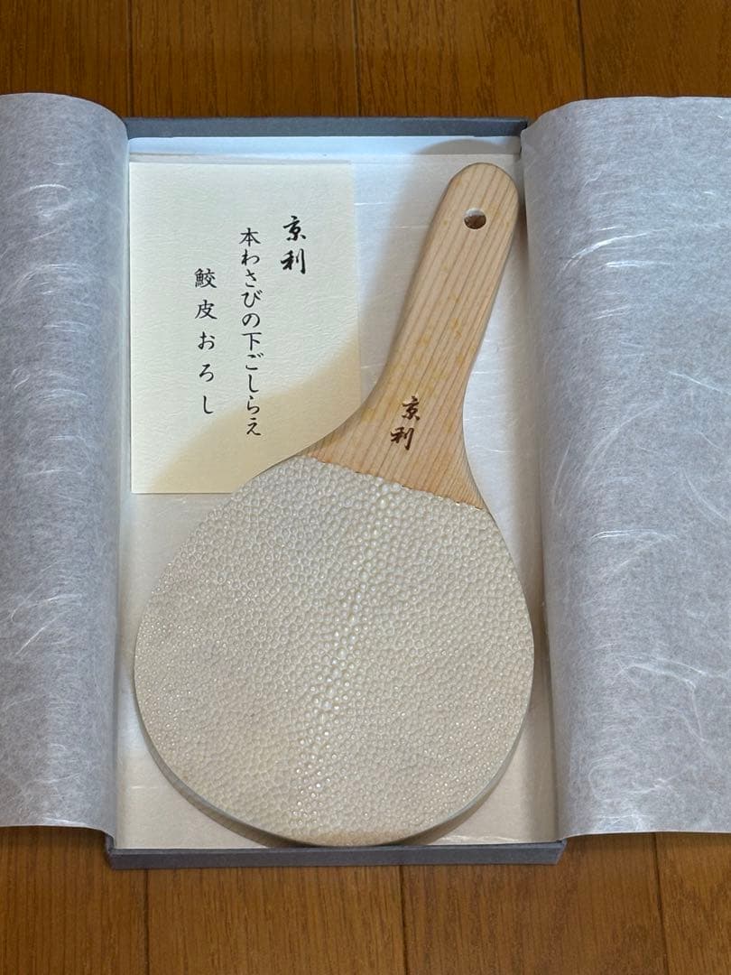 厳選高級本鮫皮使用　特大 鮫皮おろし 京利