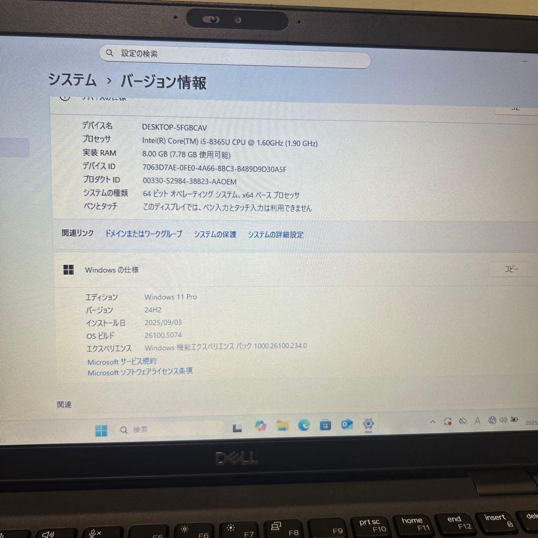DELL ノートPC Intel Core i5 238GB