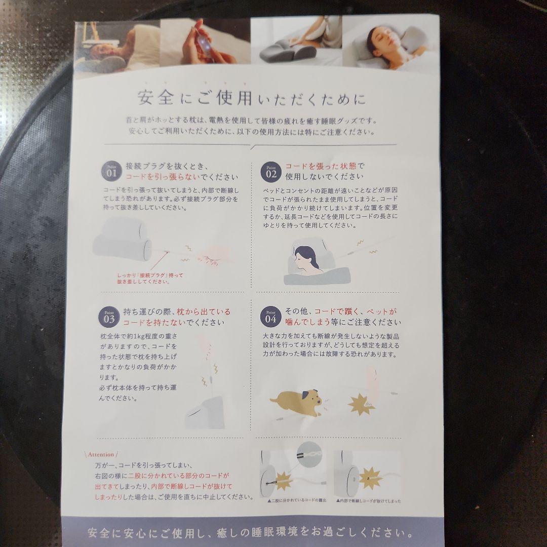 SurvaQ　サバキュー　ダブルピロー