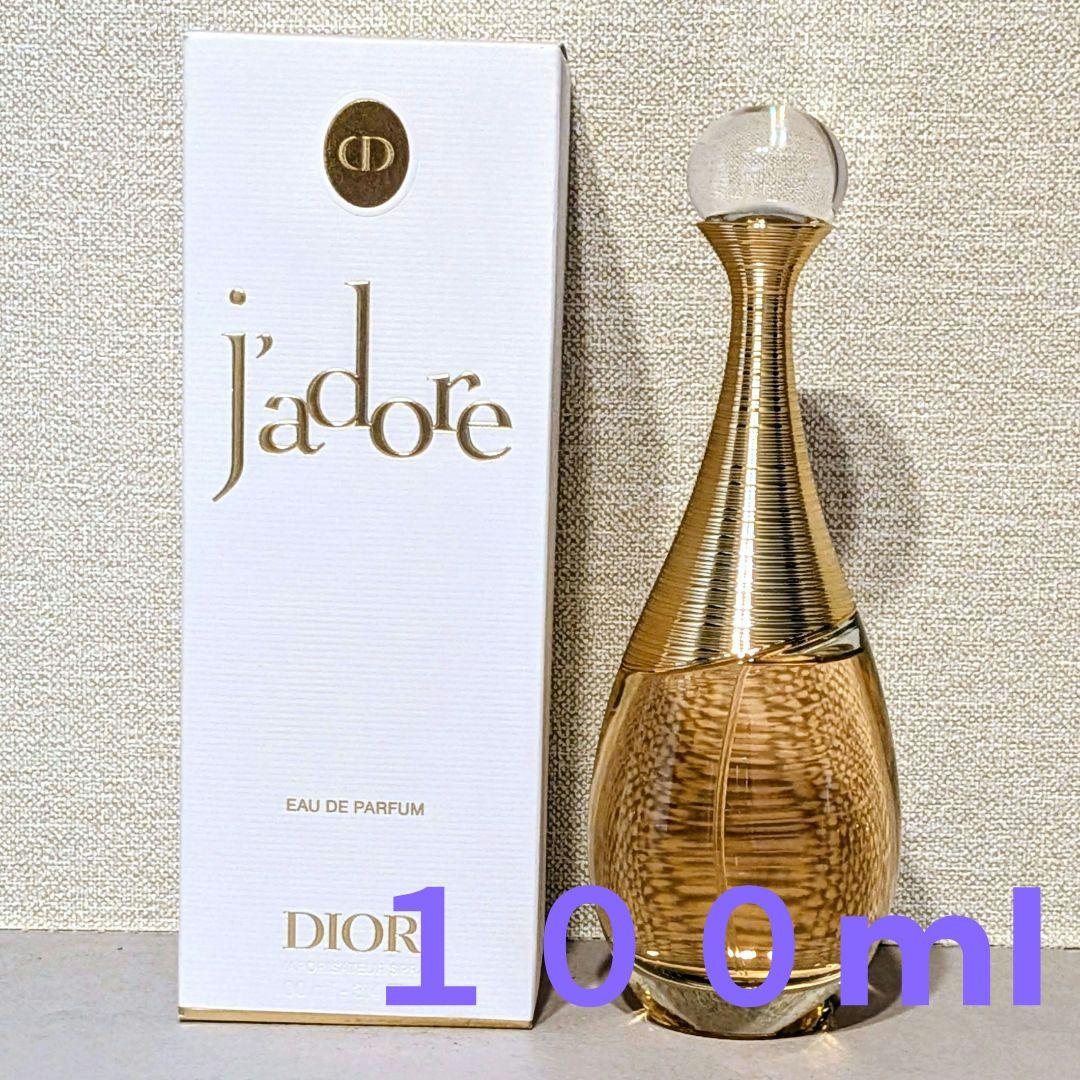 Dior ディオールジャドールオードゥパルファン100ml×2　50mlx13点