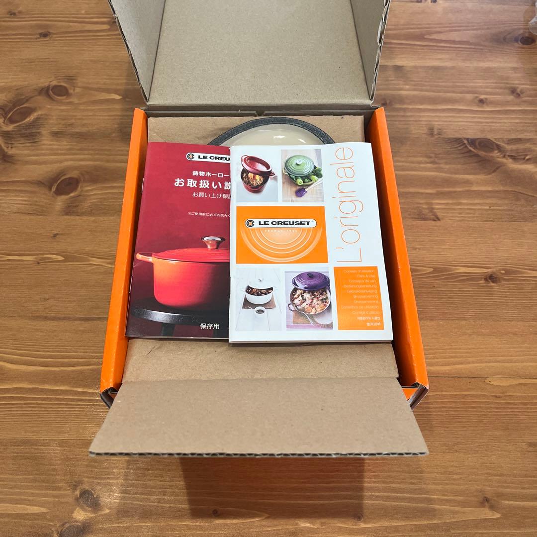 【ながちゃん　新品・未使用】LE CREUSET シグニチャー　ココット