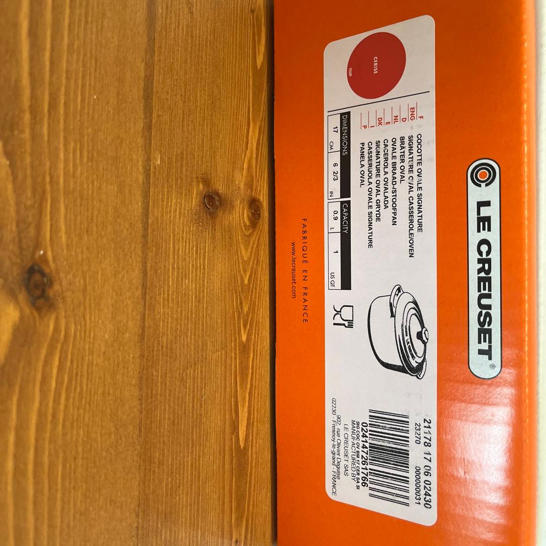 【ながちゃん　新品・未使用】LE CREUSET シグニチャー　ココット