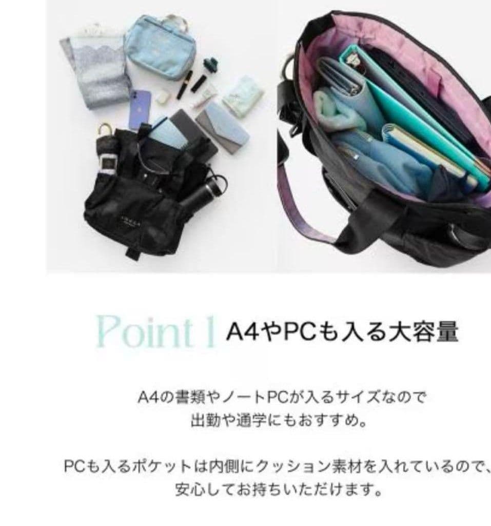新品未使用　TOCCA ブラック トートバッグ　2way