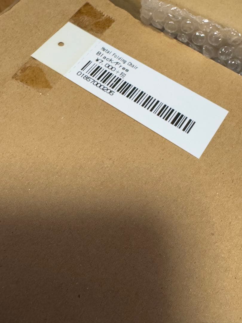 や*ん様 やまちゃん専用 Supreme l Folding Chair