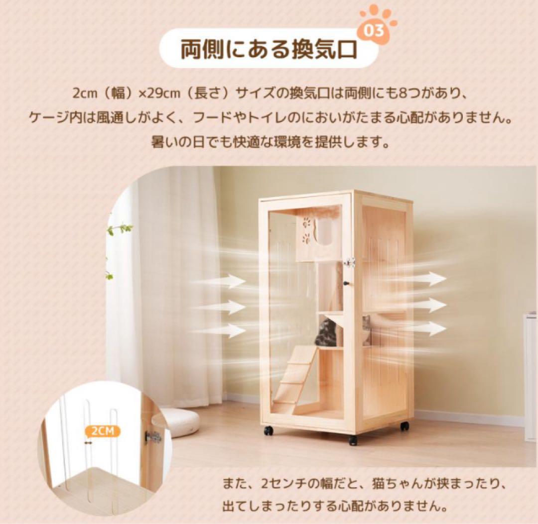 新品　キャットケージ　キャットゲージ　木製　猫用品　ペット用品　ケージ　ゲージ