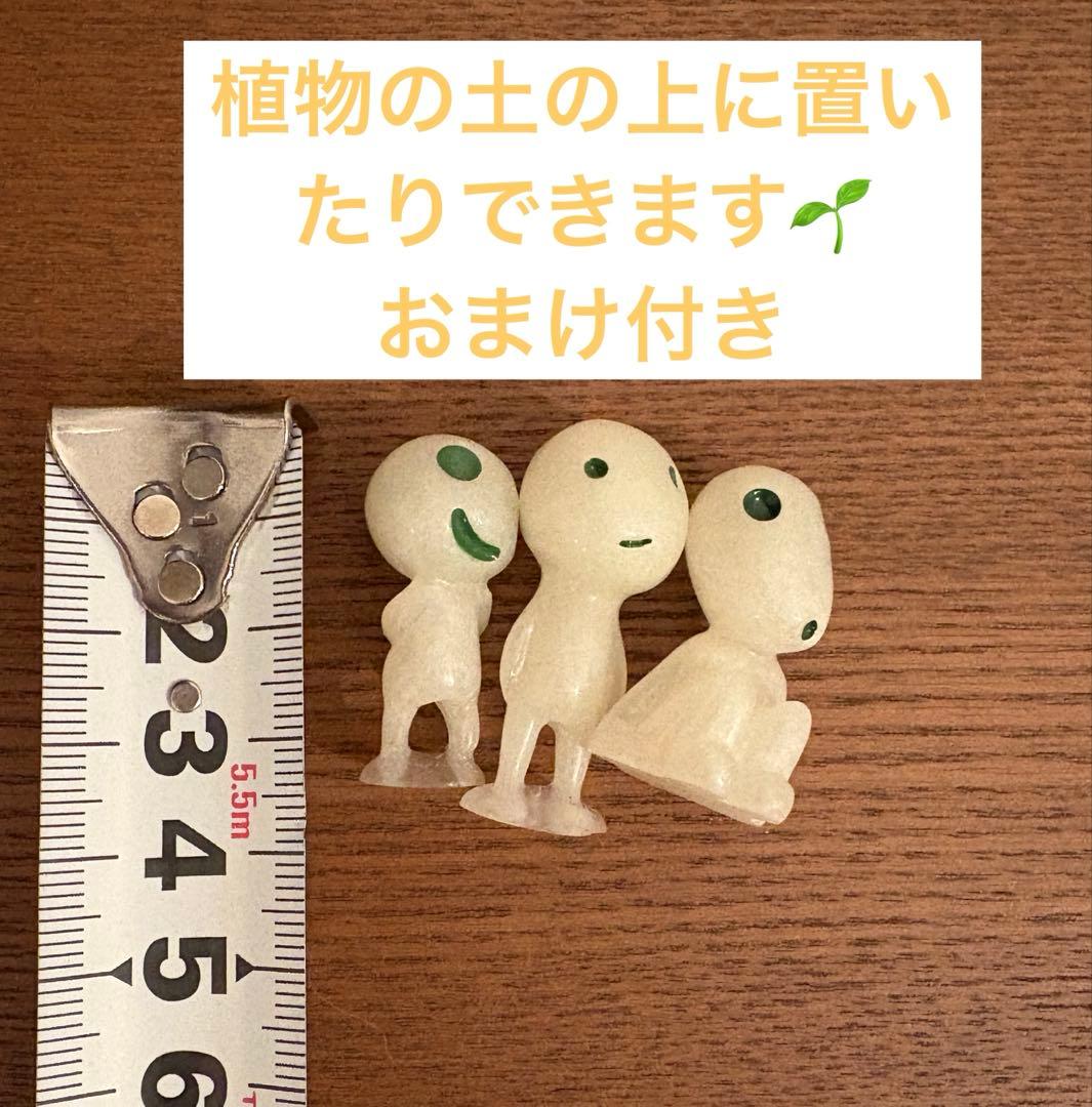 ロボット兵　プランターカバー　ジブリ　ラピュタ