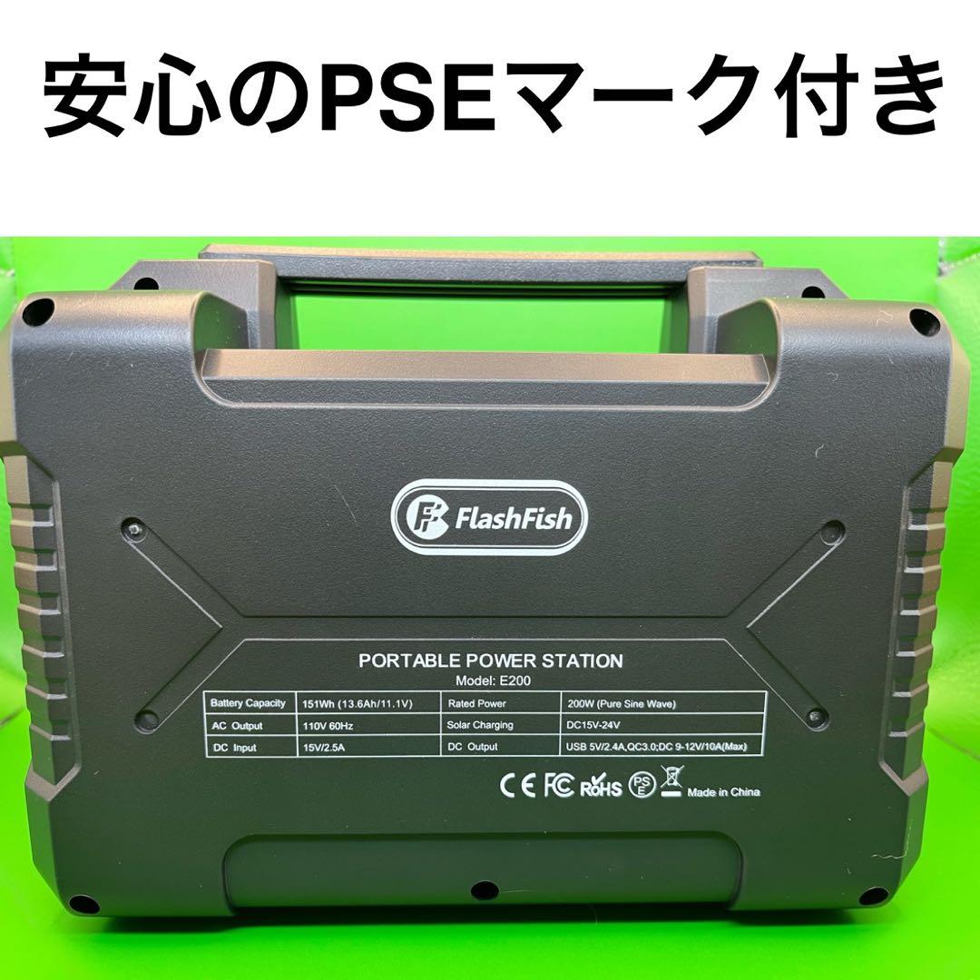 【新品】ポータブル電源と40Wソーラーパネルセット