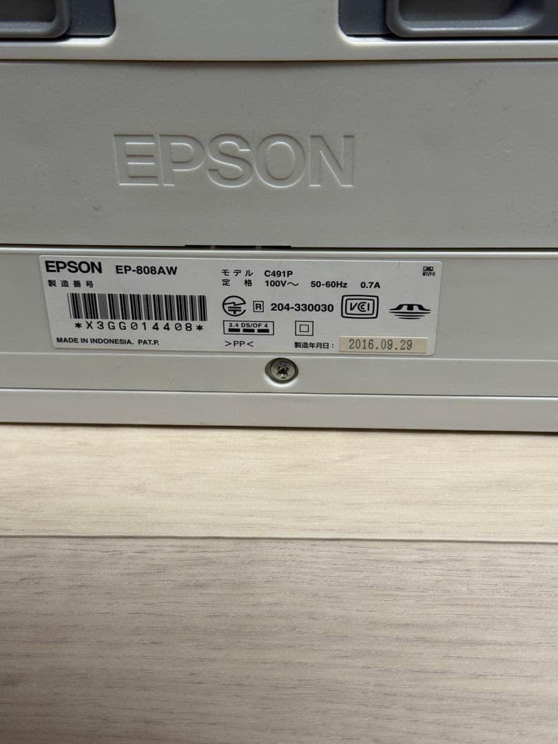 EPSON EP-808AW プリンター