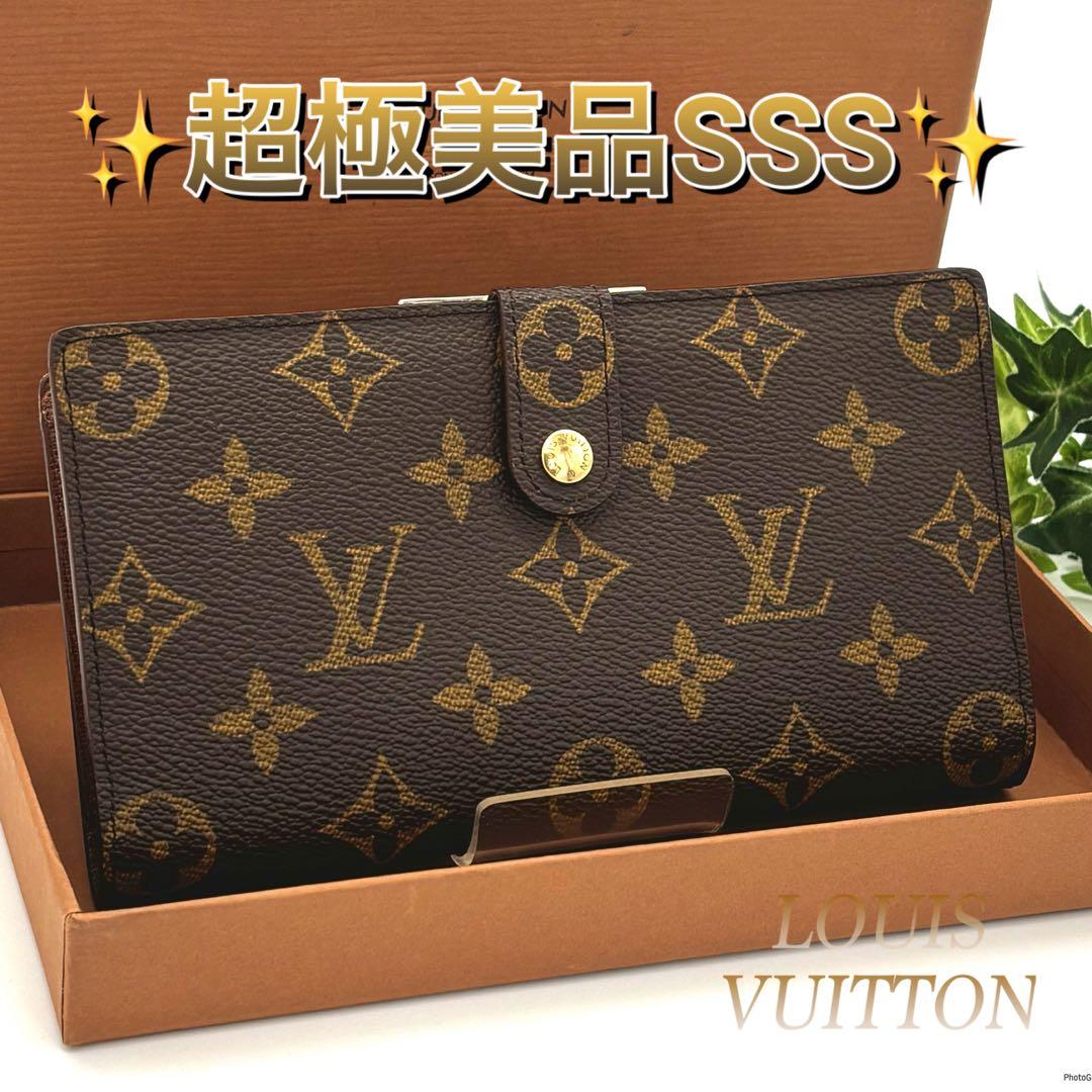 ルイヴィトン モノグラム コンチネンタルクラッチ がま口 長財布 二つ折り