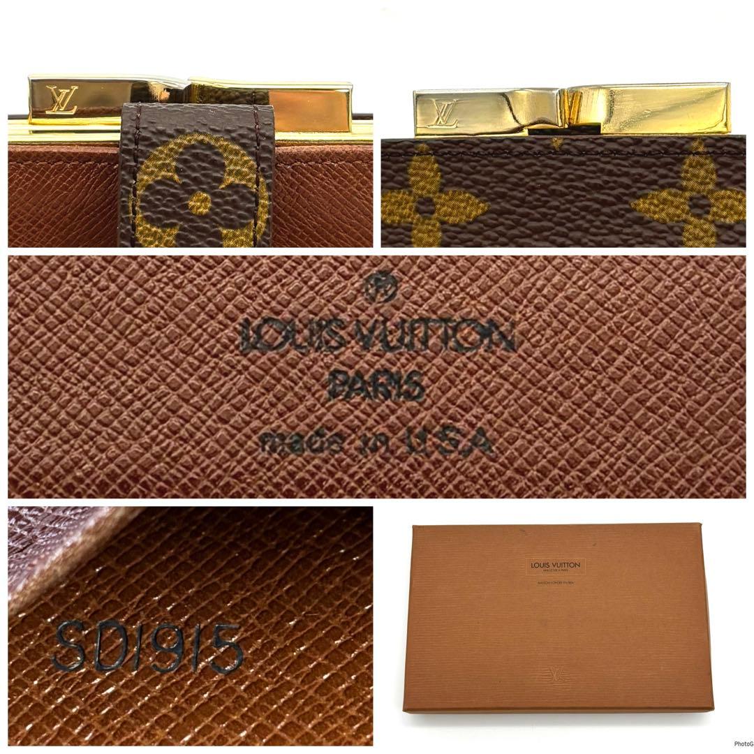 ルイヴィトン モノグラム コンチネンタルクラッチ がま口 長財布 二つ折り