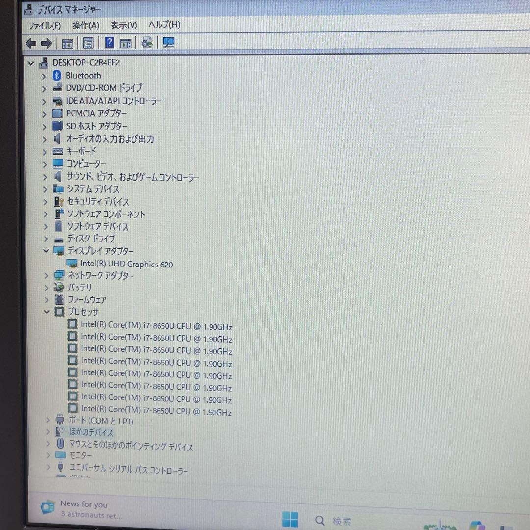 Windowsノート本体 #853 NEC VersaPro VD-3 i7-8650U 8GB 256G