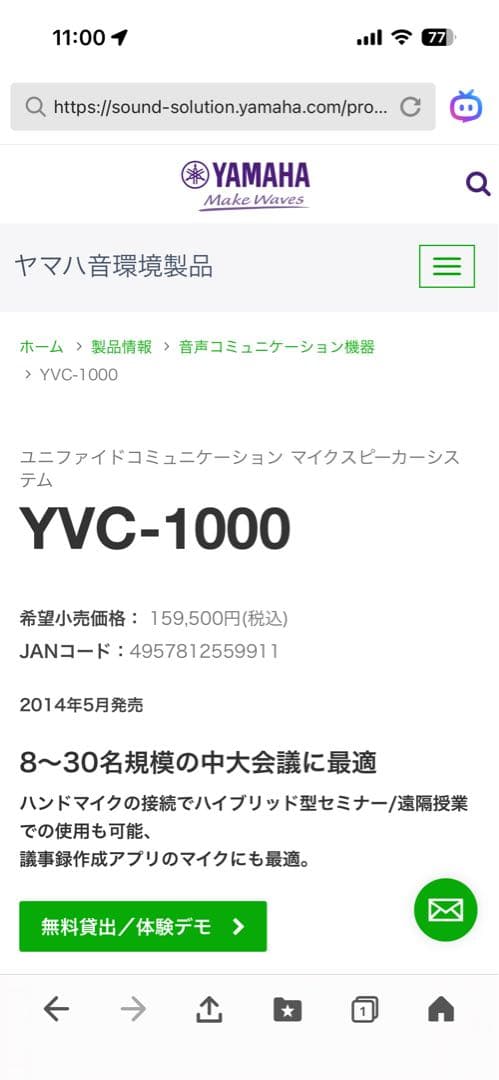 【シンバ】