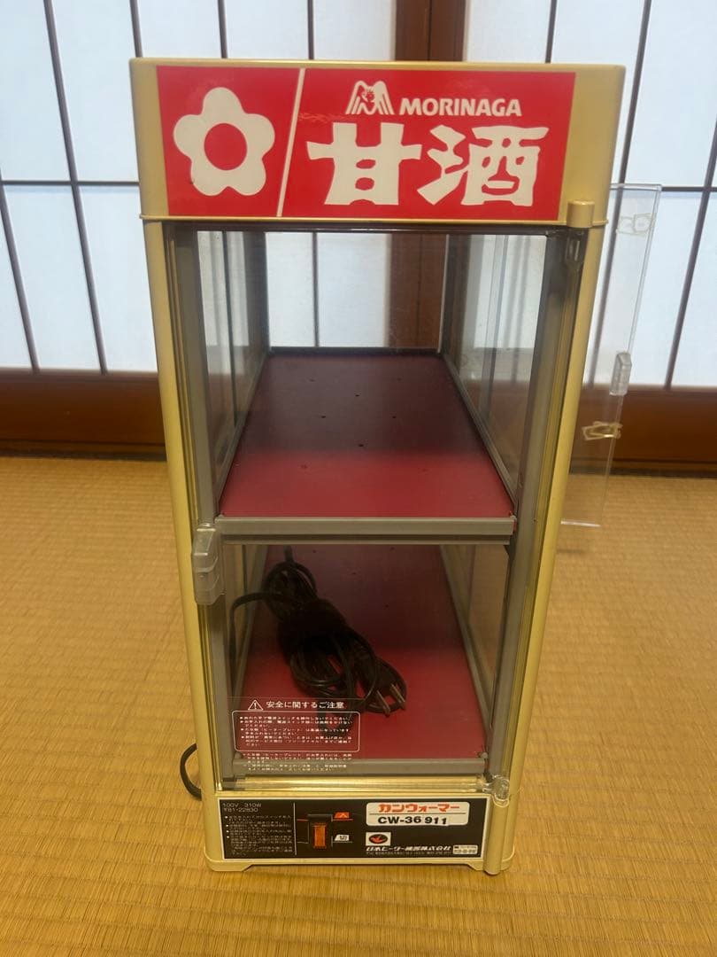 MORINAGA カンウォーマー レトロ 当時物