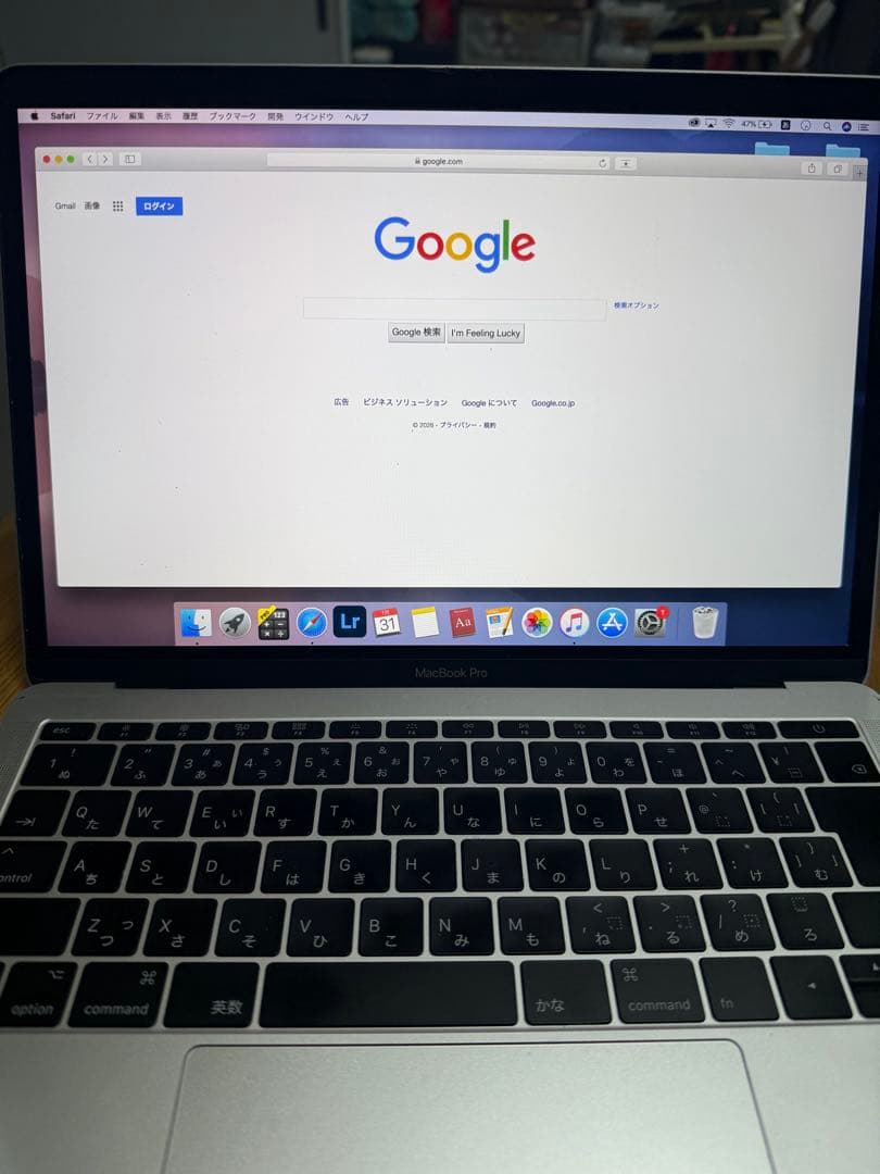 りーにゃんMacBookPro 2017 13インチ（A1708）【難あり