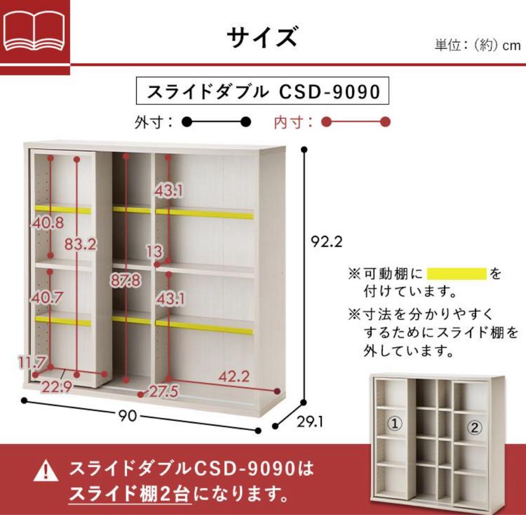 本棚　スライド式　マガジンラック　大容量　ホワイト