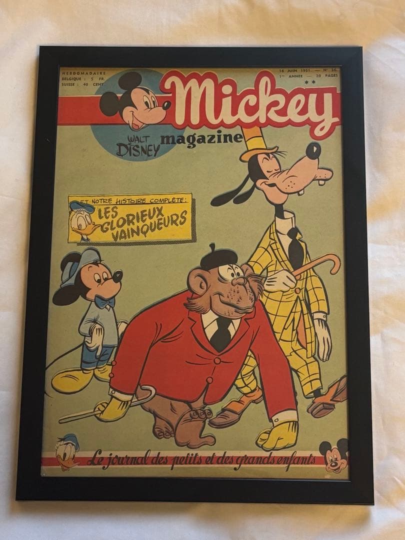 【レア品】Mickey magazine ミッキーマガジン