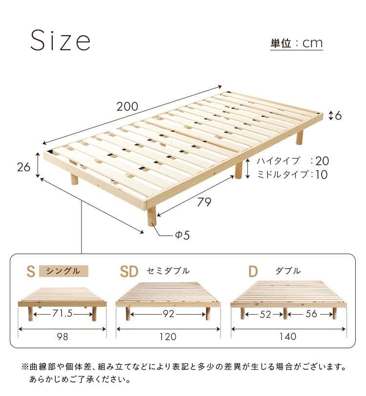 【ダブル】 北欧風の天然木パイン材すのこベッド <フレームのみ>