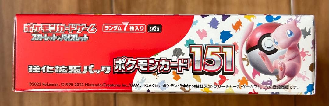 ポケモンカード151 未開封BOX シュリンク付き