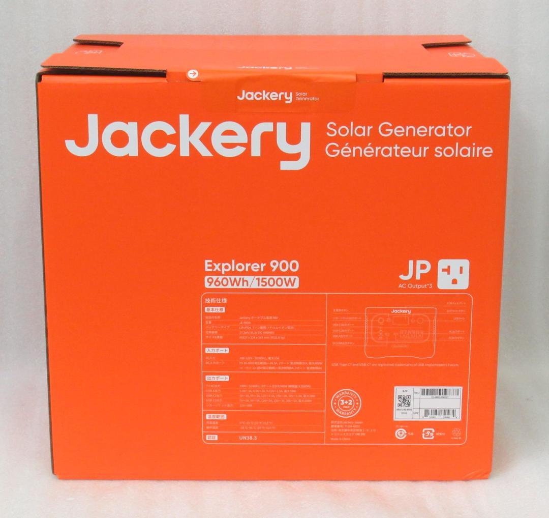 Jackery ジャクリ ポータブル電源 900 JE-900A 未使用品