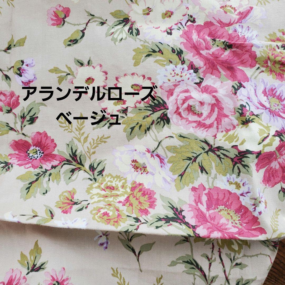 order　FABRIC ⑤