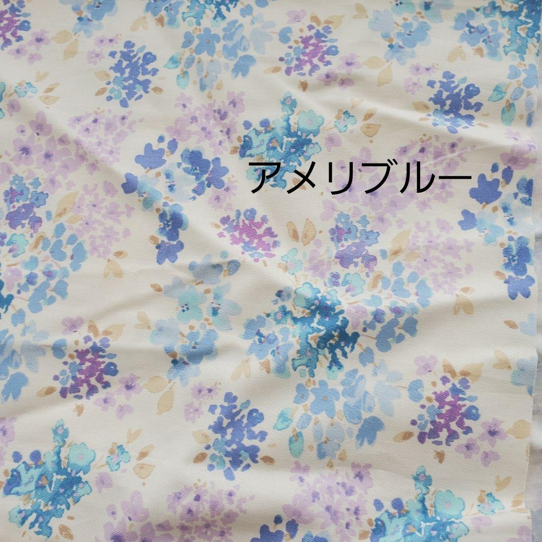order　FABRIC ⑤