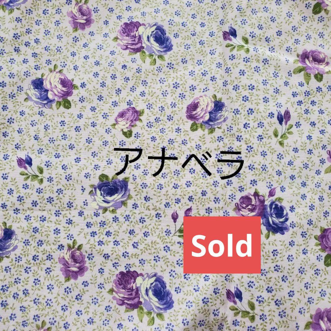 order　FABRIC ⑤