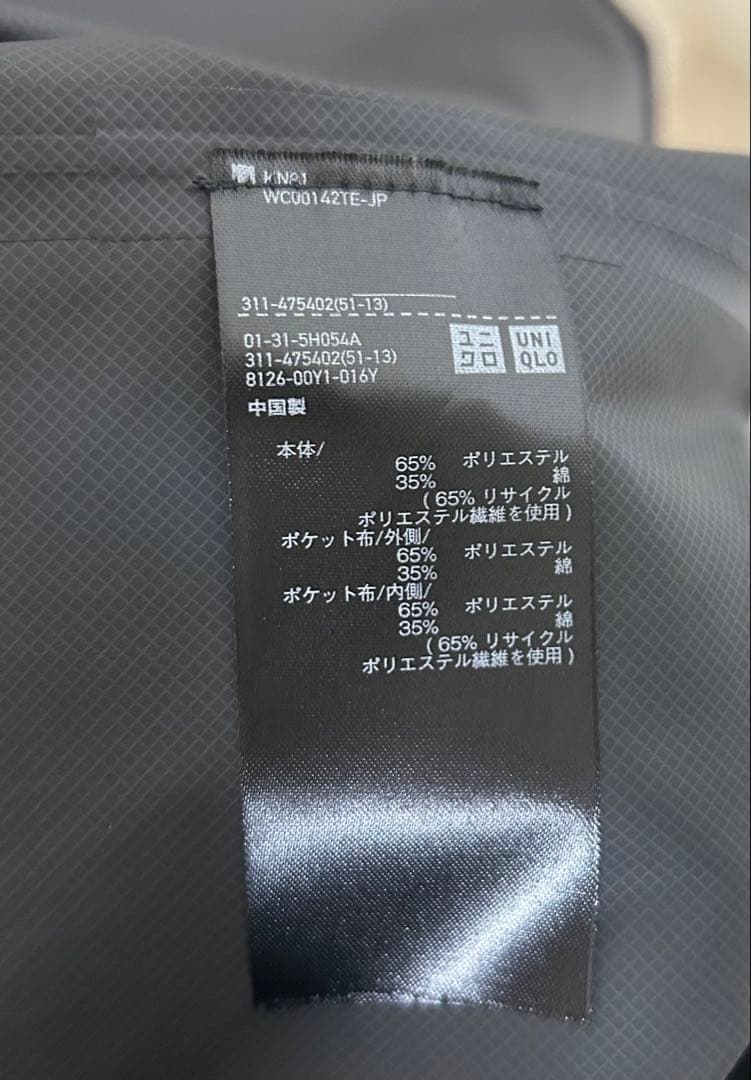 UNIQLO C ブロックテックステンカラーコート L ブラック
