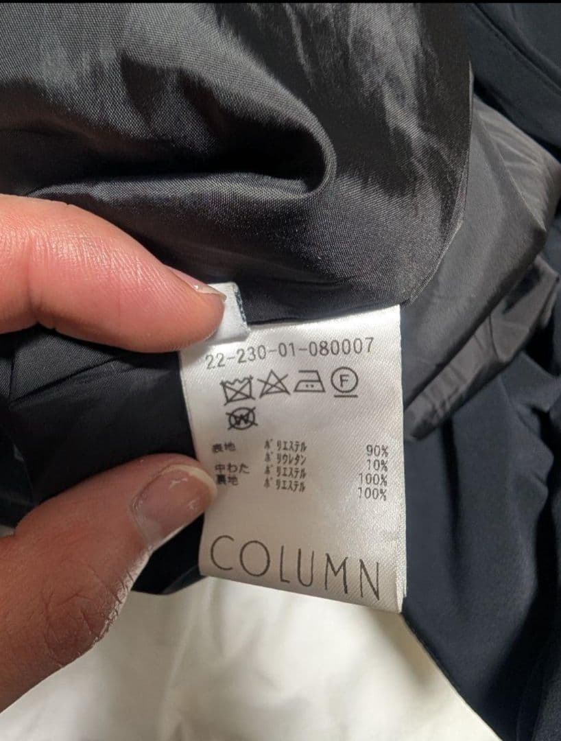 column ダウンコート ロングコート ベルト