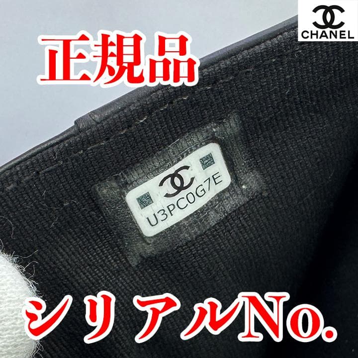 563　超美品　CHANEL　キャビアスキンマトラッセ　Wホック三つ折りミニ財布