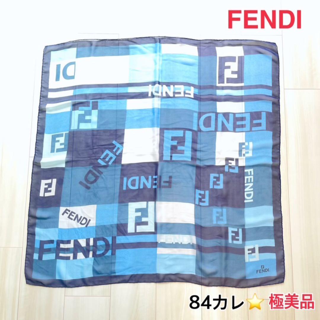 フェンデイ・FENDI・青系ロゴ入りスカーフ・84カレ・極美品