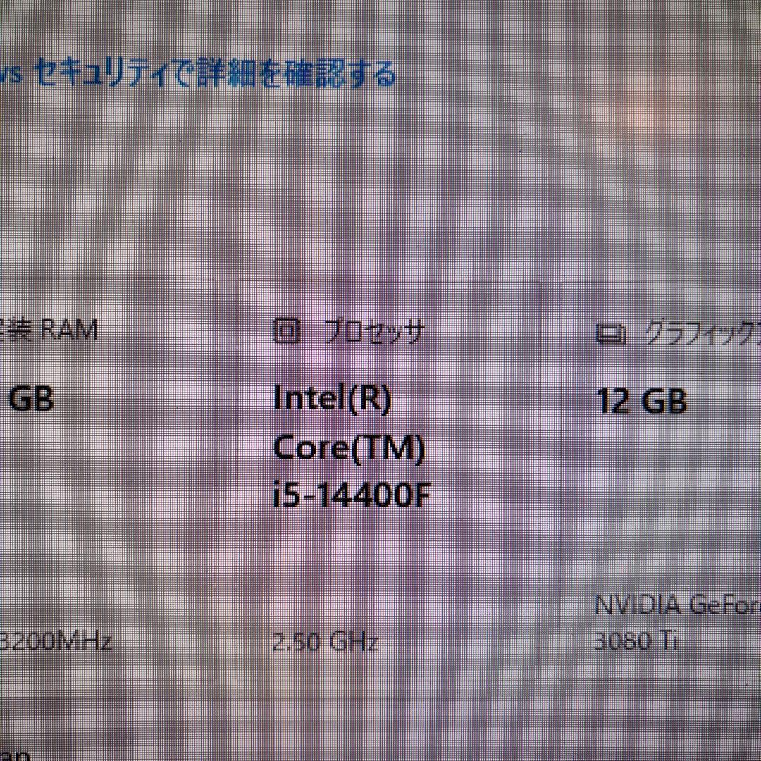 l*n様 Intel core i5 14400F