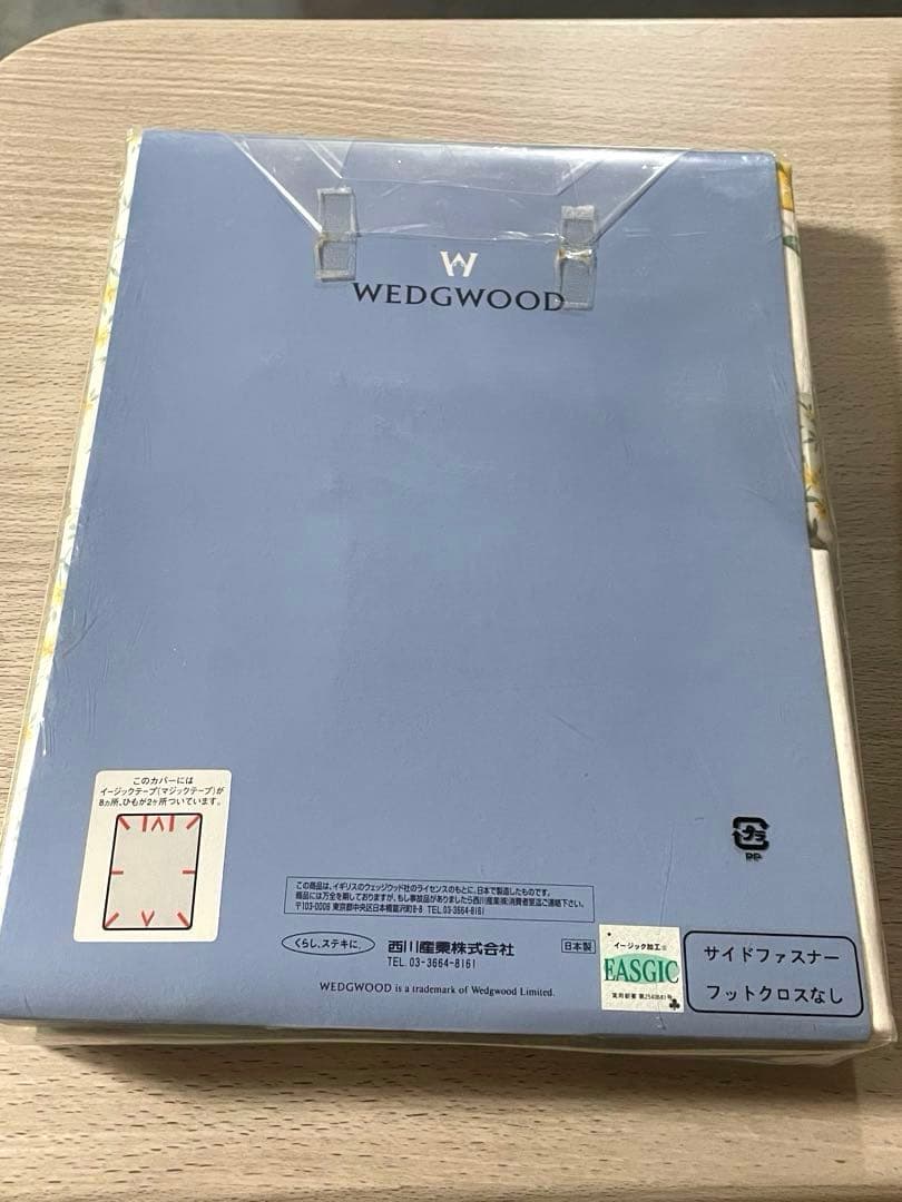 未使用　 掛け布団カバー シングルロング