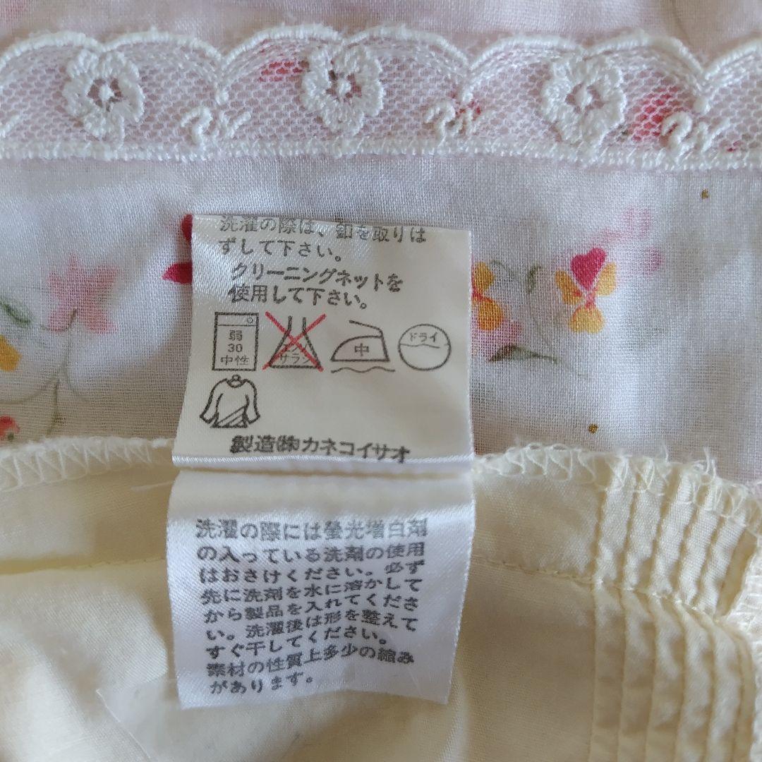 カネコイサオ たくし上げリボン付き クリーム色ロングスカート