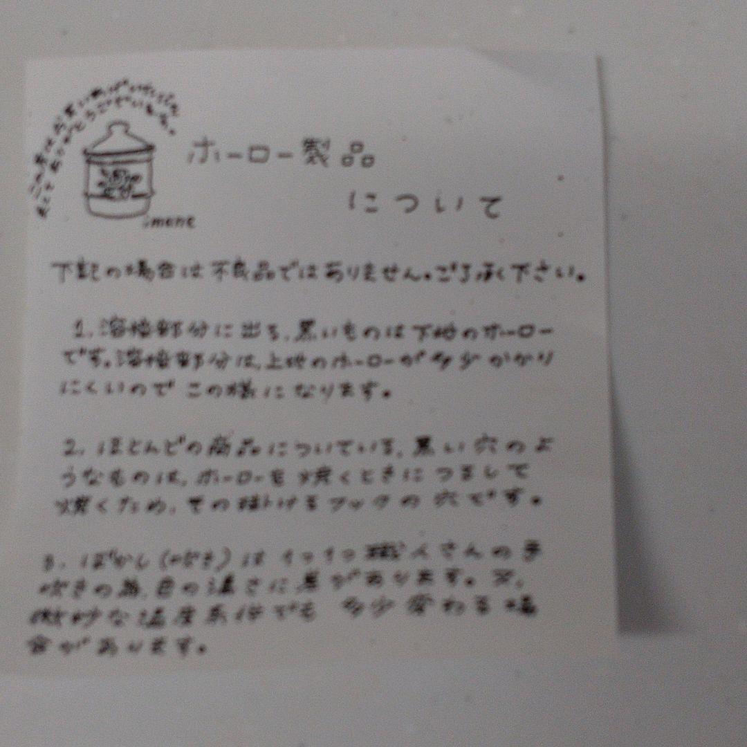 レア物　イマン　クラリス　タライ　ウォッシュタブ