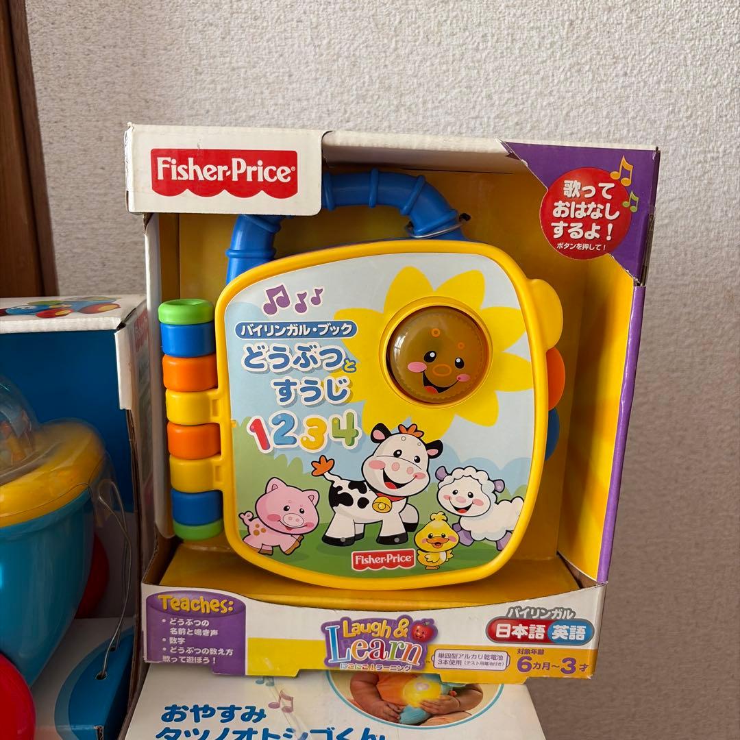 フィッシャープライス Fisher-Price おもちゃまとめ売り 8点セット