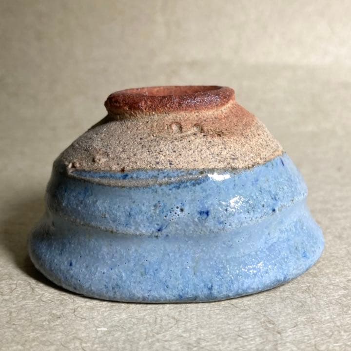 青斑唐津沓形ぐい呑　唐津焼　ぐい呑　焼き物　陶器　酒器　陶芸
