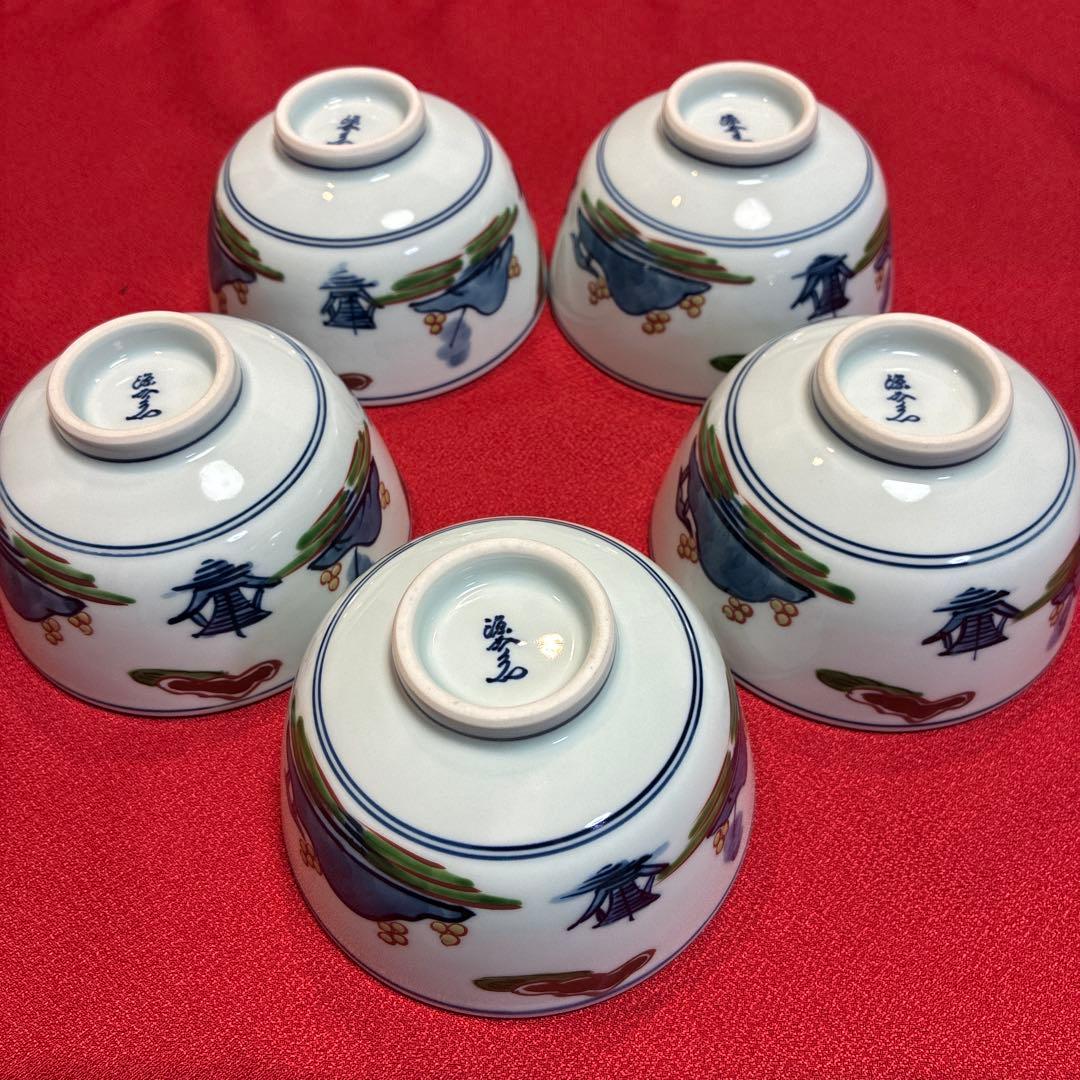 有田焼源右衛門窯　染錦山水絵茶碗