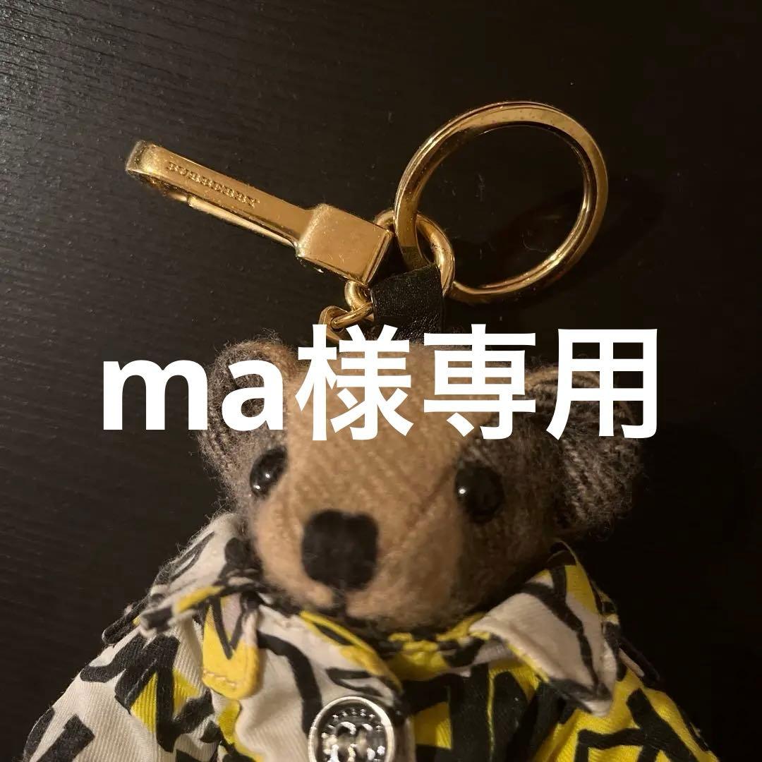 BURBERRY キーホルダー ボタン付きコート