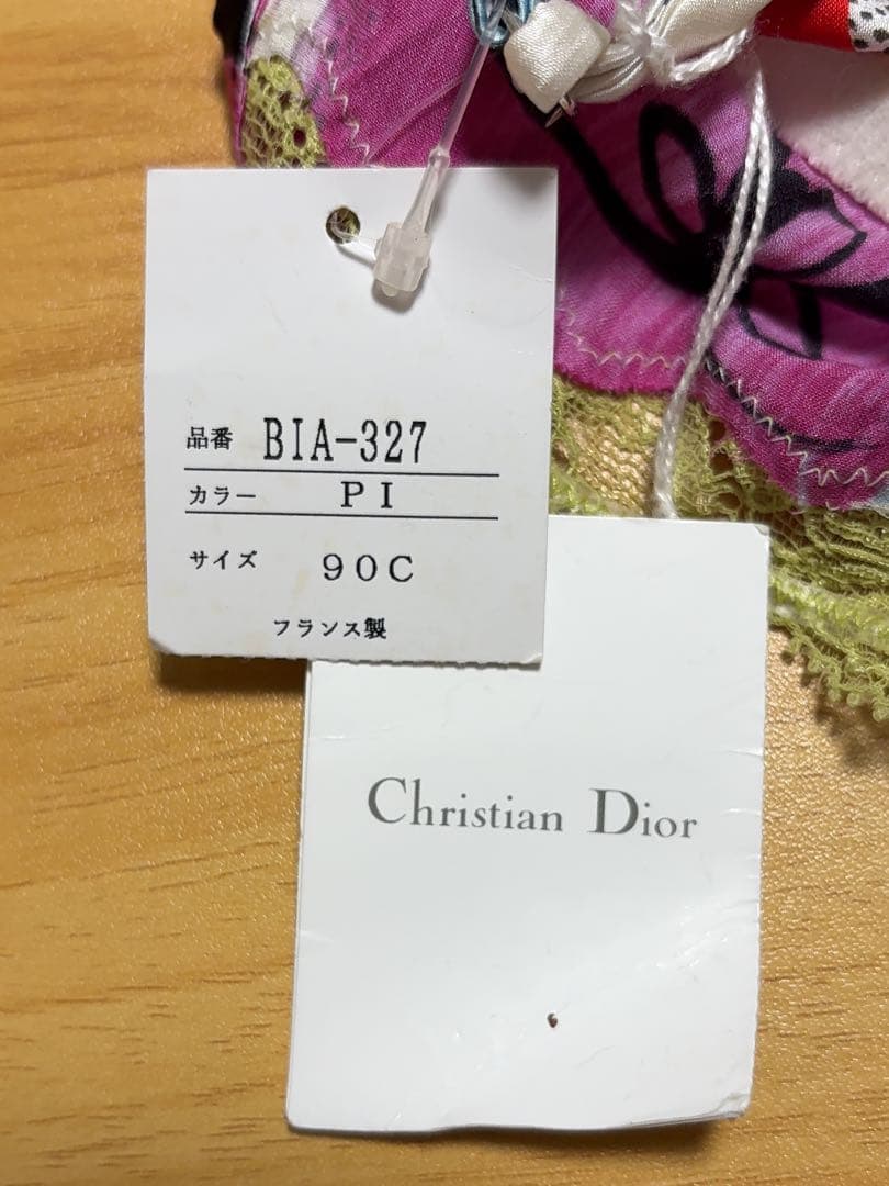 ガリアーノ期 Christian Dior マルチカラープリントシルクブラジャー