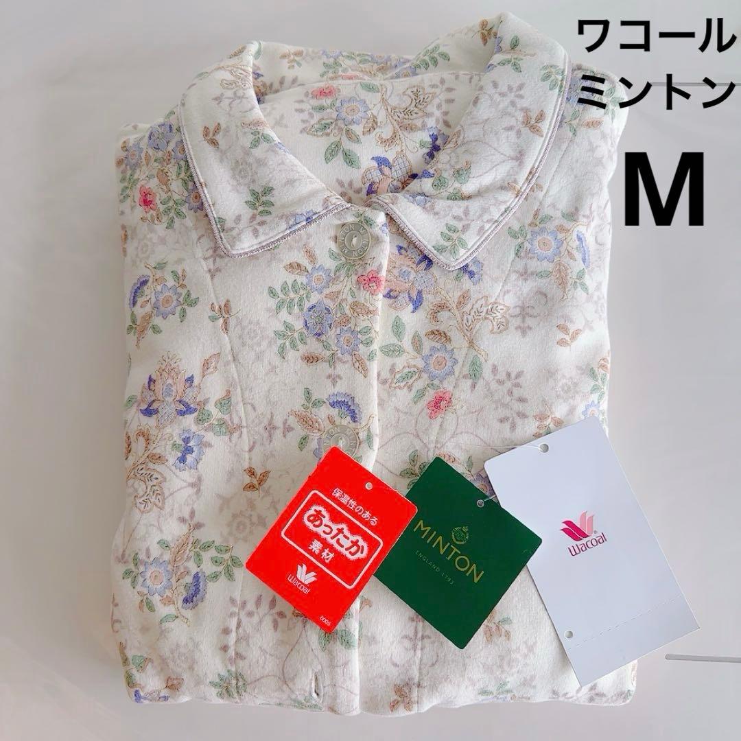 ワコール　ミントンパジャマ あったか　長袖 長パンツ　綿100% M