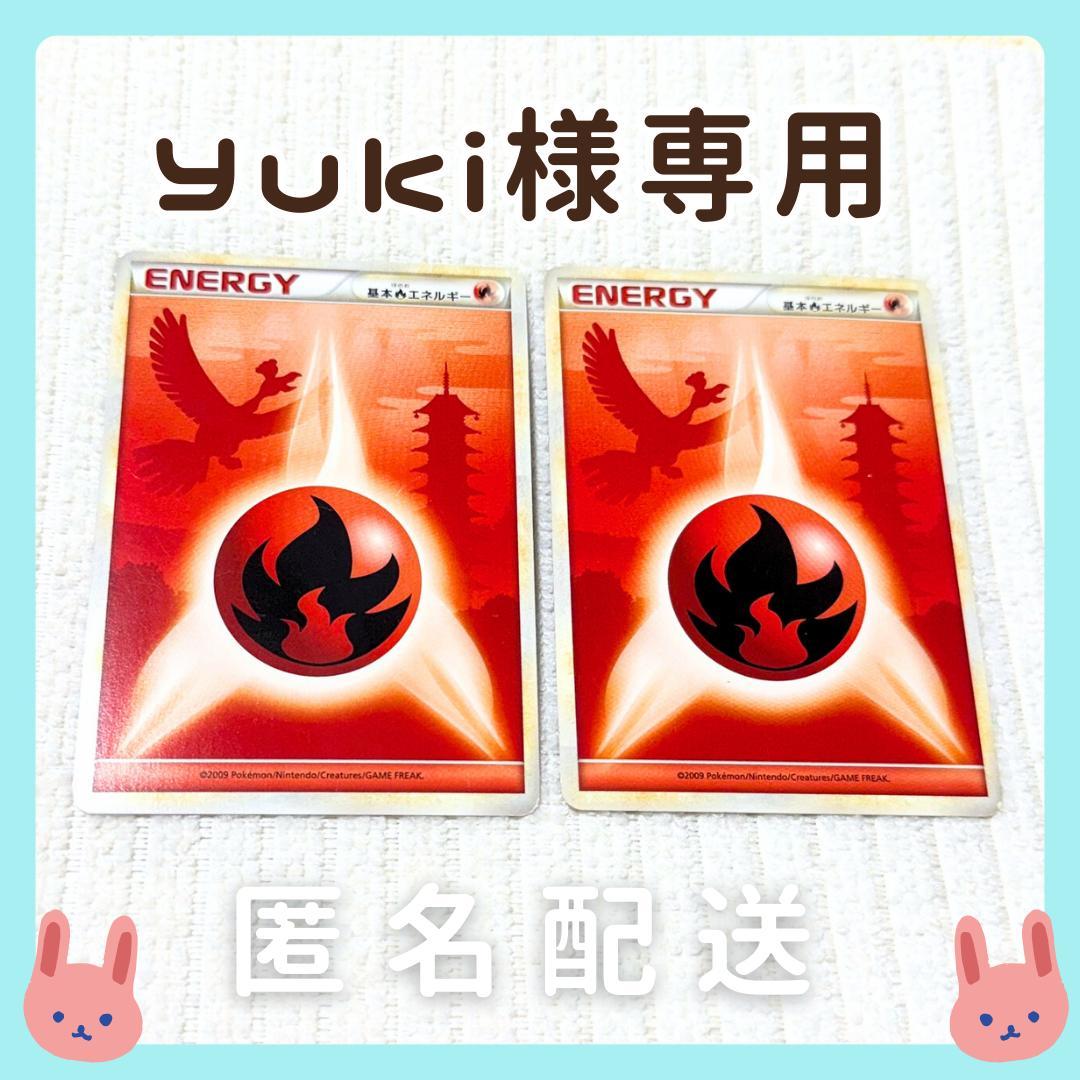 yuki　ポケモン基本カードセット