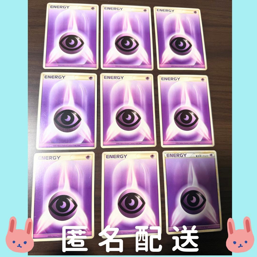 yuki　ポケモン基本カードセット