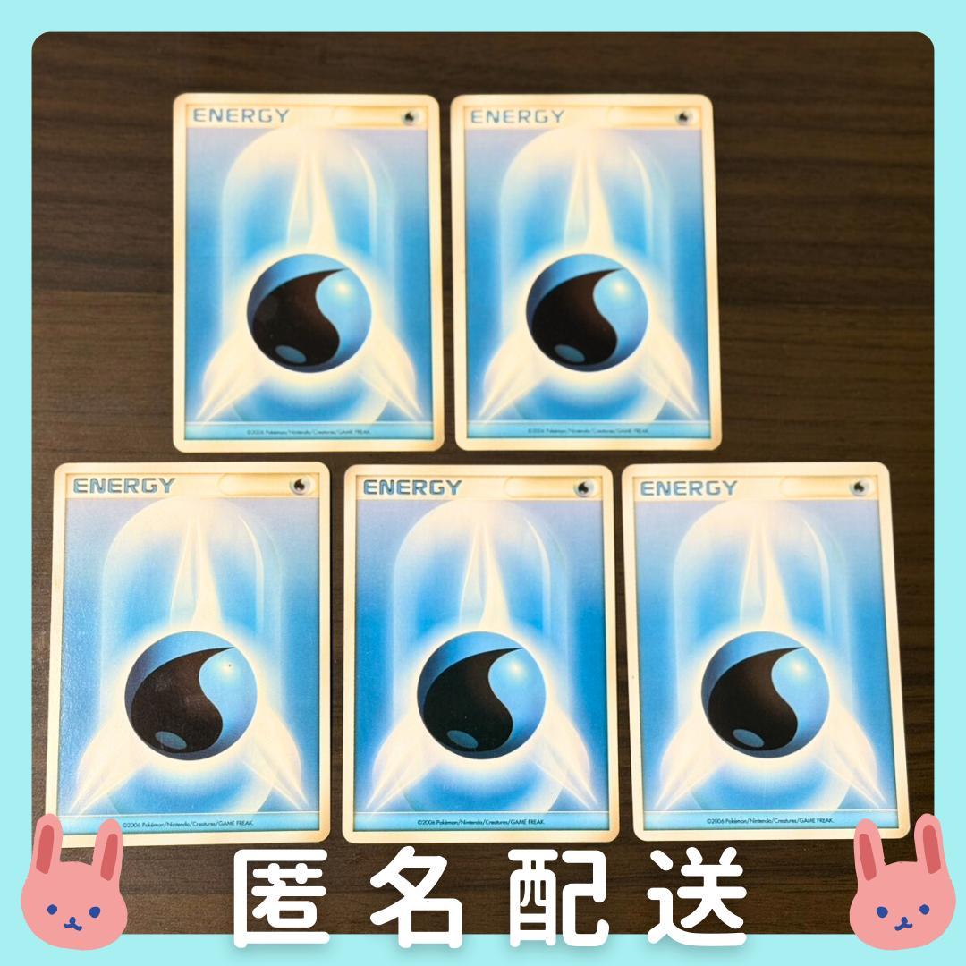 yuki　ポケモン基本カードセット