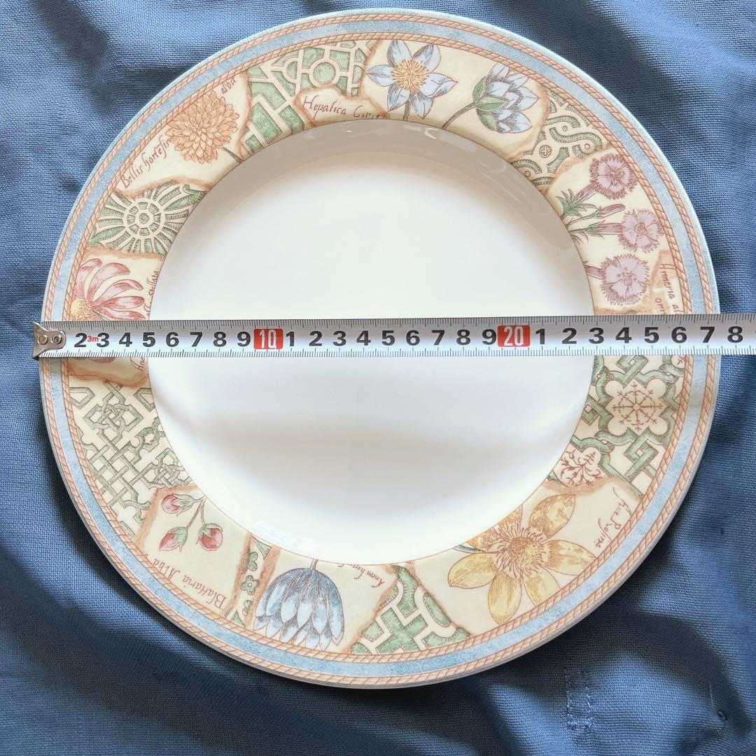   GARDEN MAZE 黄色の皿2枚 廃盤品