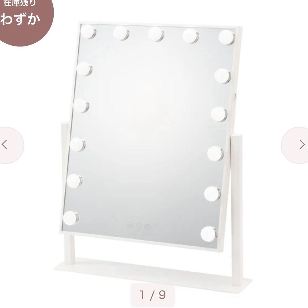 フッツェ ハリウッドミラー スクエア 3 ホワイト