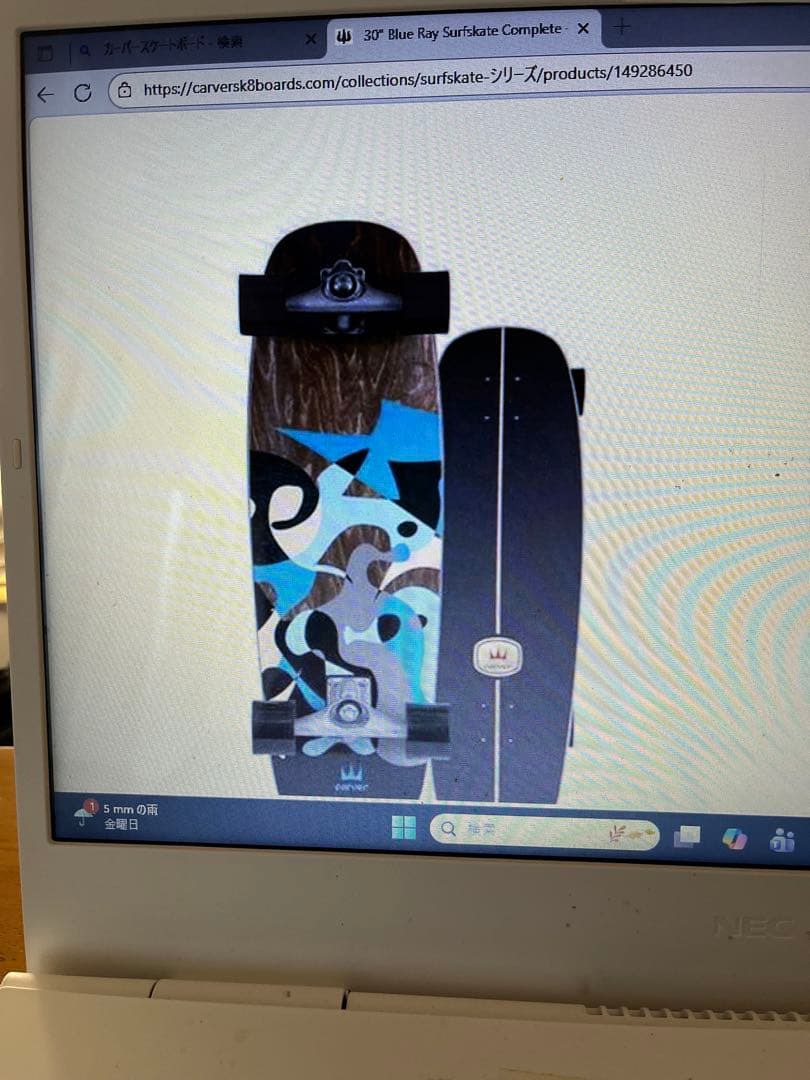 カーバースケートボード。CX4トラック。30 Blue Ray