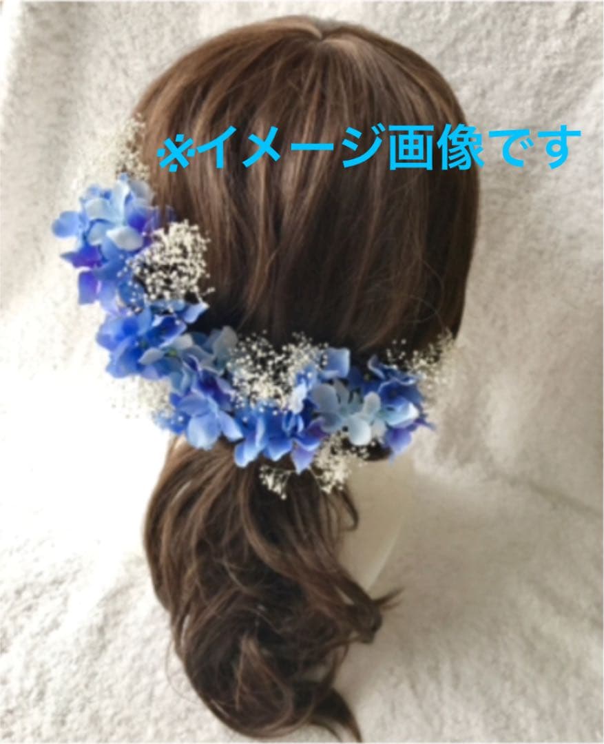 紫陽花ブーケ SET