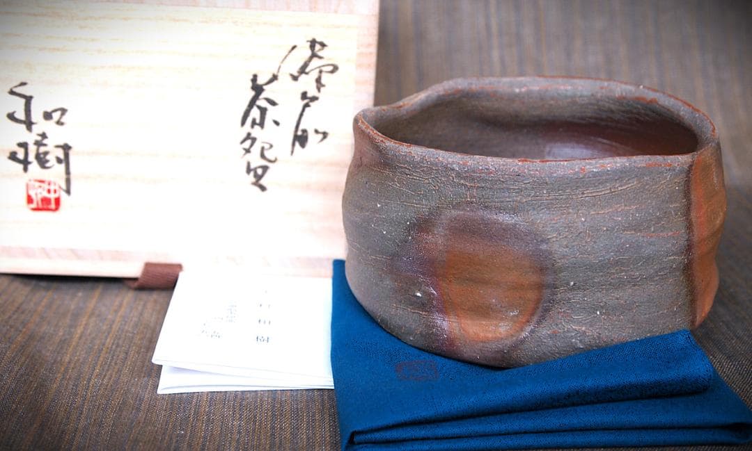 ハジミ★中村和樹★備前【窯変】茶碗A、角皿A,B、丸皿１８.５