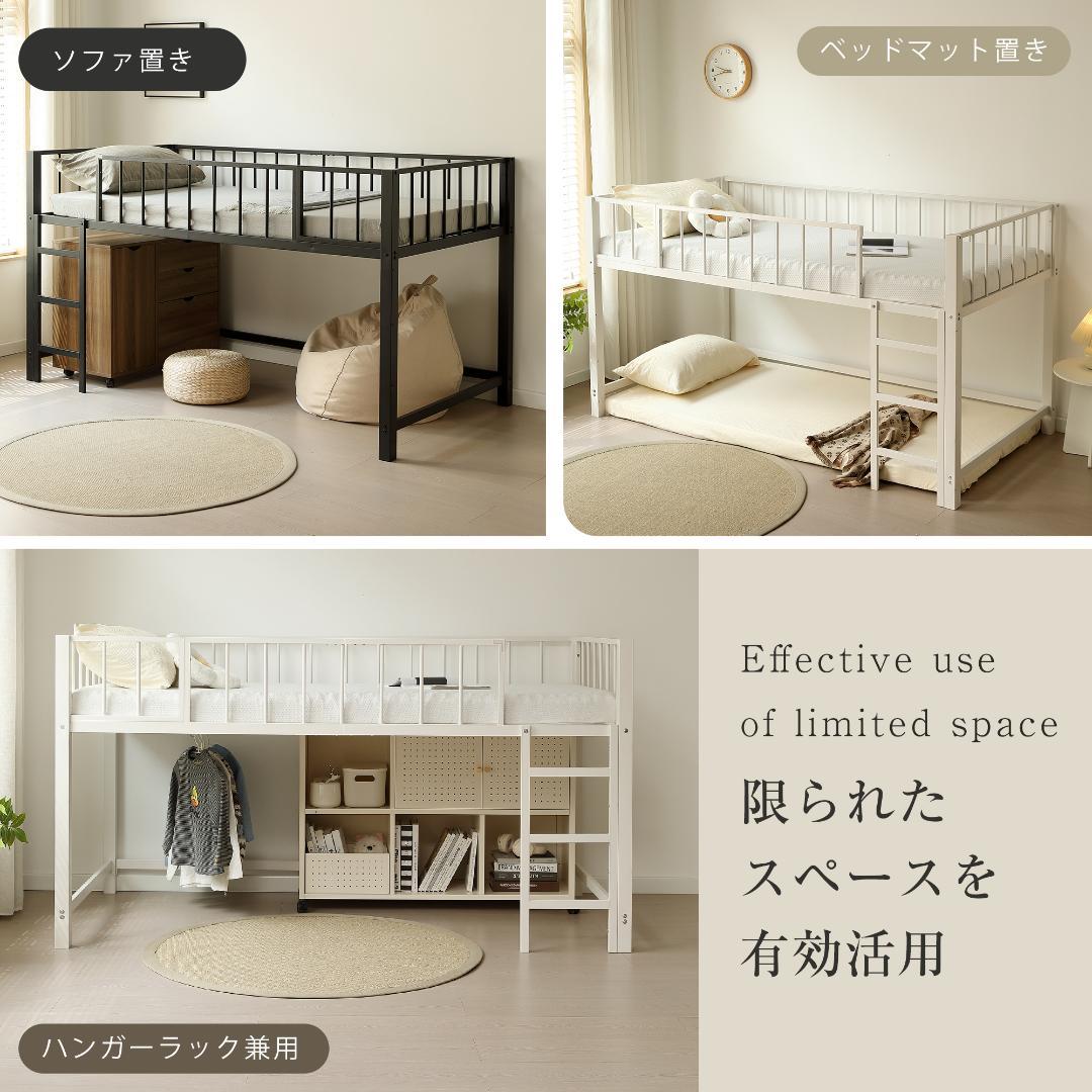 ロフトベッド（S） 高さ110cm下収納 ロフト ベッド 省スペース　BLACK