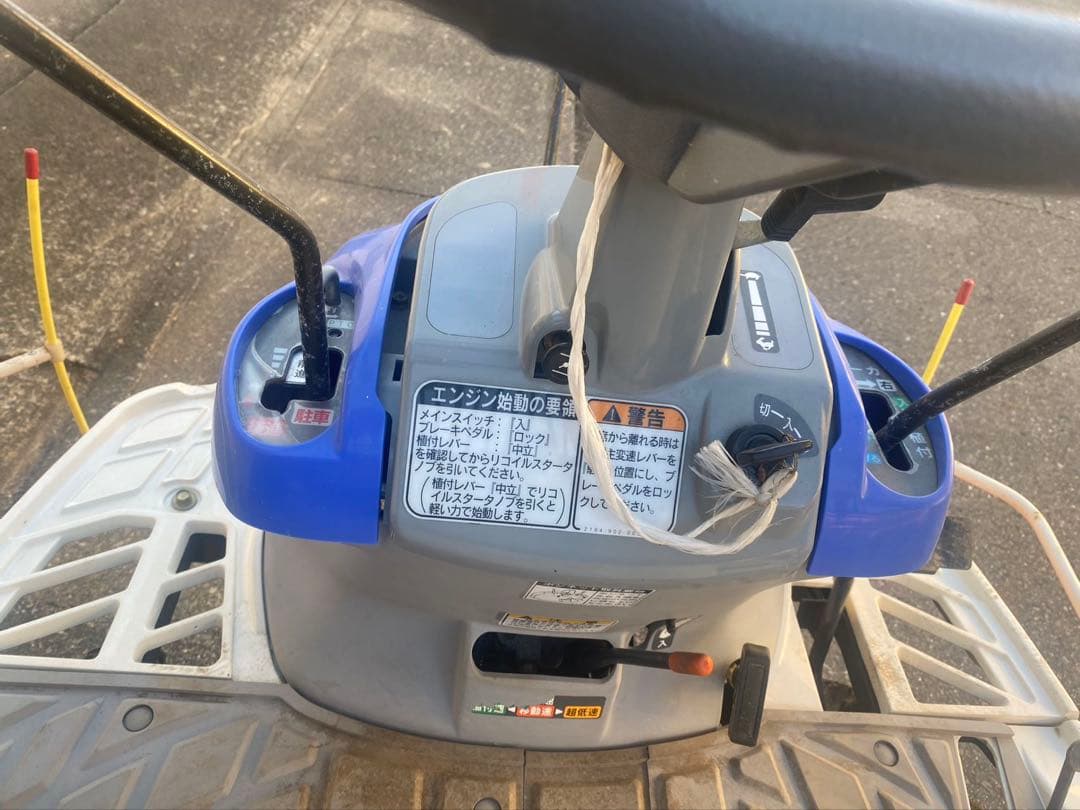 イセキ 田植機 PQ4-VS 4条ガソリンエンジンリコイルスタート愛知県引取限定